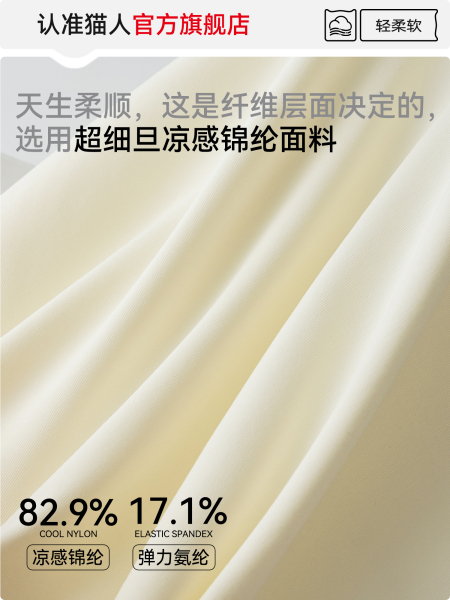 猫人儿童内裤女童初高中生发育期女生无痕冰丝夏薄款少女三角短裤 — 2