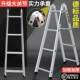German quality ladder widened and thickened herringbone ladder multi-function dual-purpose ladder straight ladder stamping ladder folding household telescopic