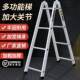 German quality ladder widened and thickened herringbone ladder multi-function dual-purpose ladder straight ladder stamping ladder folding household telescopic