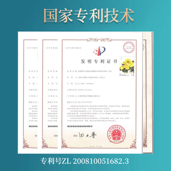 小产后小月子人流后调理补品小月子水子宫恶露营养品修复护理恢复 — 2