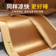 2025 new summer ice silk mat rattan mat summer sheet straw mat student dormitory single foldable soft mat