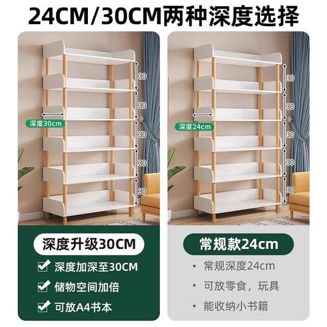 Simple bookshelf floor-standing storage rack Living room household cabinet storage multi-layer storage shelf Book reading rack