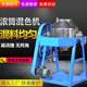 Stainless steel powder mixer rolling mixer plastic powder chemical powder food powder small mixer