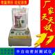 Vacuum sealing tester fully automatic sealing tester Food packaging bag airtightness tester