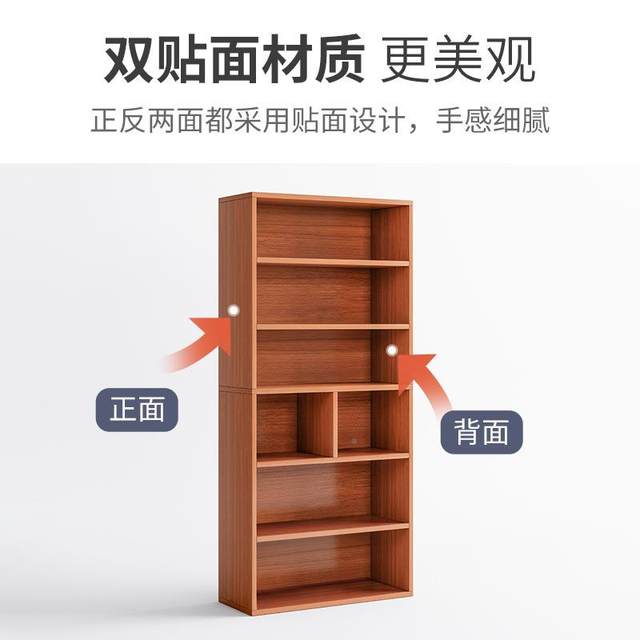 Suitable for 681 Yang cabinet floating platform window storage cabinet magic tool storage cabinet book floor-standing bookcase shelf integrated lying