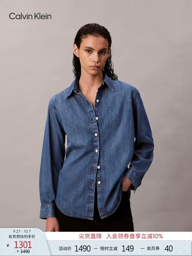 Осенняя ретро хлопковая синяя рубашка для отдыха, свободный крой