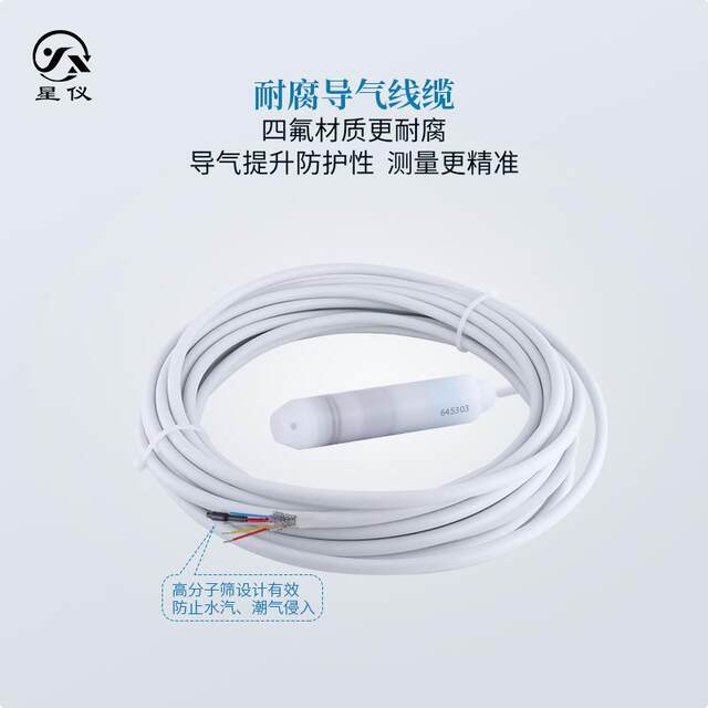 Xingyi CYW71 anti-corrosion liquid level transmitter imported ceramic core acid-alkali-resistant input water level sensor