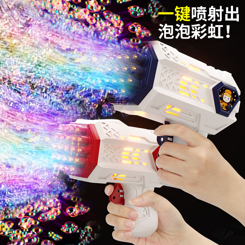 2024 NEW SPACE BUBBLE BLOWING MACHINE FULLY AUTOMATIC CHILDRENS HANDHELD ELECTRIC BUBBLE GUN STICK INTERNET RED TOY REFILL