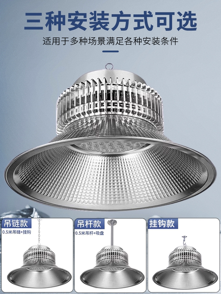亚明超亮LED工矿灯车间仓库超亮鳍片厂房照明400W工业吊灯天棚灯