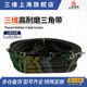 三维齿带A型带齿三角带AV13*1420/1422/1425/1448/1450/1473/1500