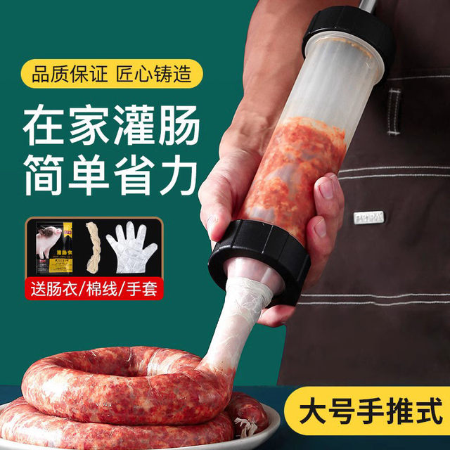 New date enema machine home manual sausage machine enema machine meat sausage casing sausage canned wax