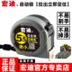 宏迪卷尺 5.5米极小自动锁高精度尼龙耐磨圈盒尺家用钢尺10米公制