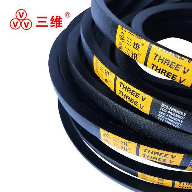 三维耐磨皮带8V5300 8V5334 8V5360 8V5380 8V2120/5385 8V5400