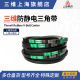 三维耐磨皮带8V5300 8V5334 8V5360 8V5380 8V2120/5385 8V5400