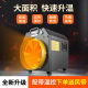 Industrial electric fan heater large area heating plant greenhouse breeding high power heater drying commercial hot air fan
