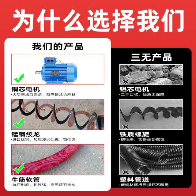 Double pipe grain suction machine large medium-driving hose grain pumping machine household screw feeding machine wheat corn rice conveyor