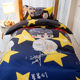New skin-friendly student dormitory bed sheets three-piece set single cartoon ventilated bedding four-piece set pillowcase duvet cover