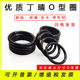 Dingqing O-ring outer diameter 21/22/23/24/25/26/27/28/29/30/31*3.5mm Rubber seal