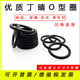 Dingqing O-ring outer diameter 21/22/23/24/25/26/27/28/29/30/31*3.5mm Rubber seal
