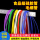 Silicone tube capillary inner diameter 0.5 1 2 outer 3456mm food grade odorless hose straw silicone rubber tube
