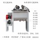 Manufacturer Customized Horizontal Mixer Plastic Heating Injection Molding Machine Glyphing Machine