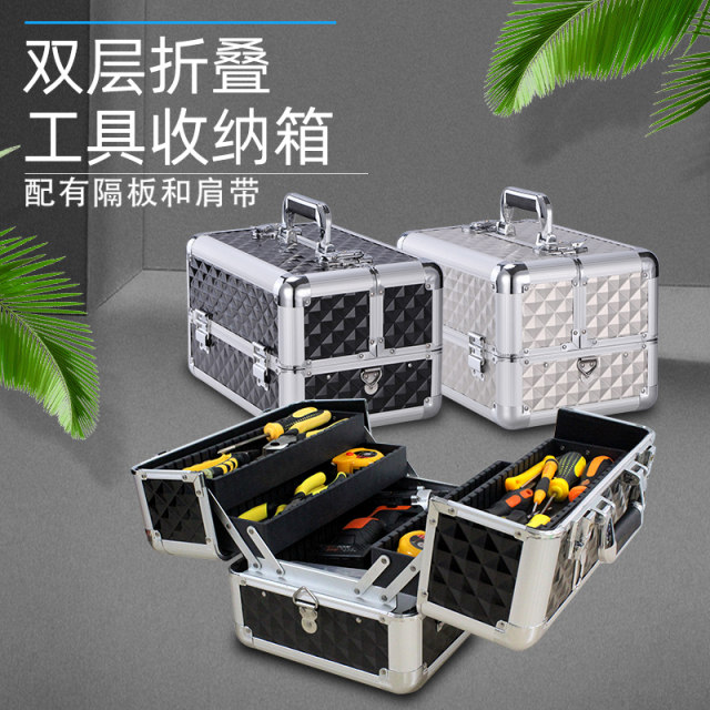 Multi-layer multi-functional aluminum alloy tool box for household folding hardware woodworking storage box large V-number industrial grade empty box