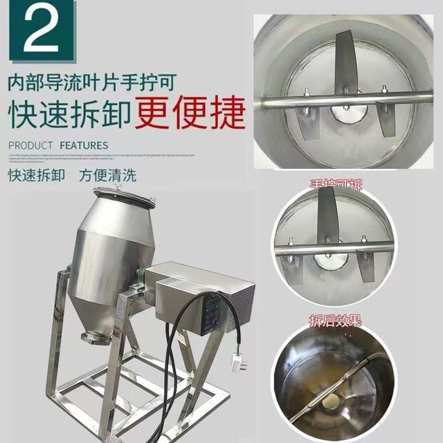 304 stainless steel commercial drum m type small Chinese medicine powder dry powder stirring manual mixer hand-crank mixer