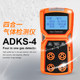 Aikos four-in-one gas detector X-4 toxic and harmful downhole limited space gas detection ADKS-4
