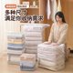 Vacuum compression bag without pumping clothes storage bag thickened clothes quilt quilt luggage special sealed travel bag