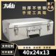 Daxian stainless steel hand tool box thickened 3u04 material 201 small strap parts hardware storage box
