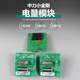Zhongli Electric Forklift Pallet Truck Power Module Lithium Battery Small King Kong Electric Meter Handle Bottom Cover Dadi Niu