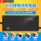 Applicable to Xiaodao electric vehicle charger 48V new national standard 60V lithium battery tram battery 72V20A intelligent original