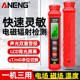 Electromagnetic radiation detector professional electromagnetic wave detector pregnant women XJ optical mobile phone electrical appliance electric field radiation measurement pen