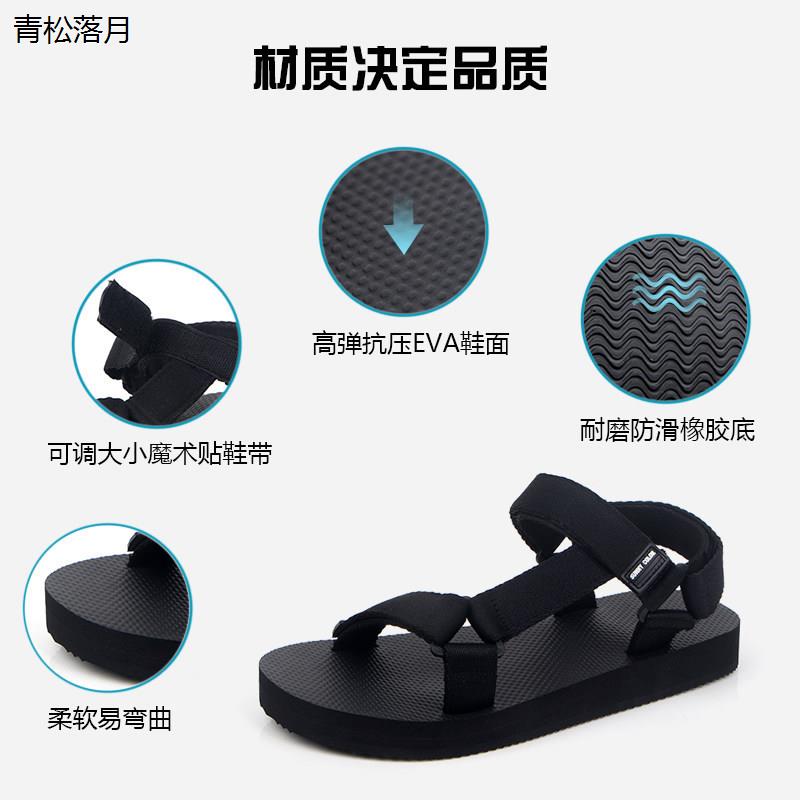CROSS-BORDER SUMMER FITNESS MOUNTAINEERING HIKING OUTDOOR LIGHT TRENDY BEACH COUPLE SANDALS MENS CASUAL BEACH SHOES