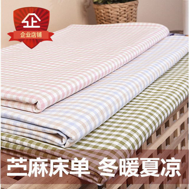 Old coarse cloth single bed sheet single piece thickened cotton dormitory linen summer ramie adult air conditioning mat