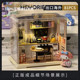 【官方授权】正版妙趣积木拼装玩具模型DIY小屋微缩场景摆件礼物