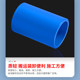Liansu PVC water pipe direct water supply pipe accessories joint PVC water supply pipe fitting joint Liansu water accessories 202532