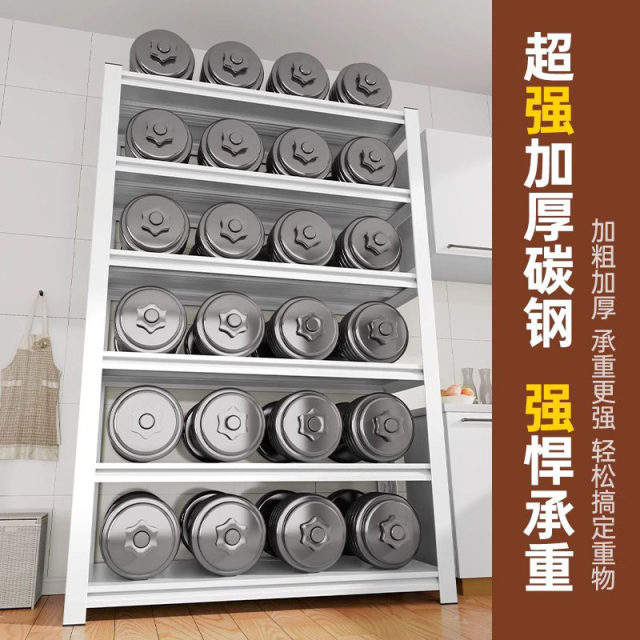 German washing machine storage rack drum flap top shelf household shelves multi-layer floor storage rack storage rack