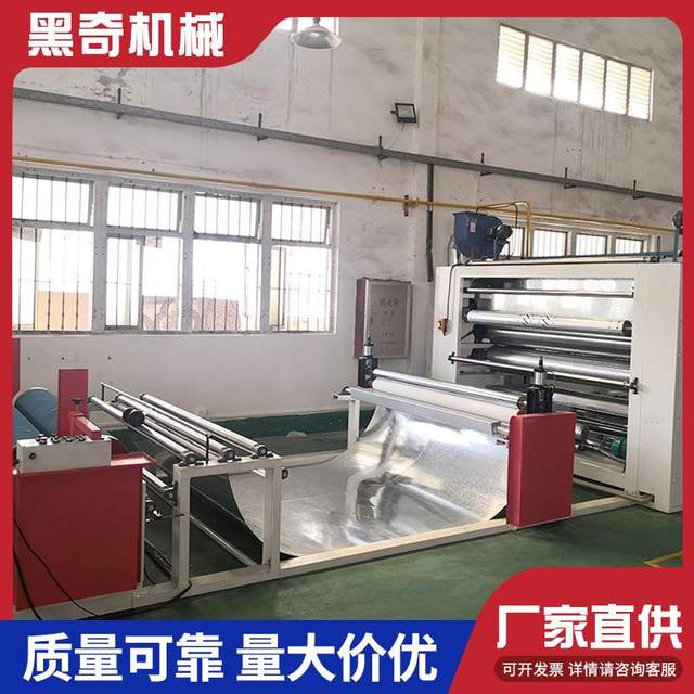 Flame composite machine Automobile interior leather fireproof sponge high foam mesh belt composite machine non-woven composite machine