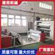 Flame composite machine Automobile interior leather fireproof sponge high foam mesh belt composite machine non-woven composite machine