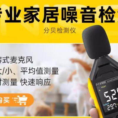 Nuclear radiation detector Food seafood cosmetics Nuclear pollution radiation measuring instrument Nuclear radioactivity monitor household use