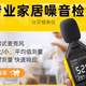 Nuclear radiation detector Food seafood cosmetics Nuclear pollution radiation measuring instrument Nuclear radioactivity monitor household use