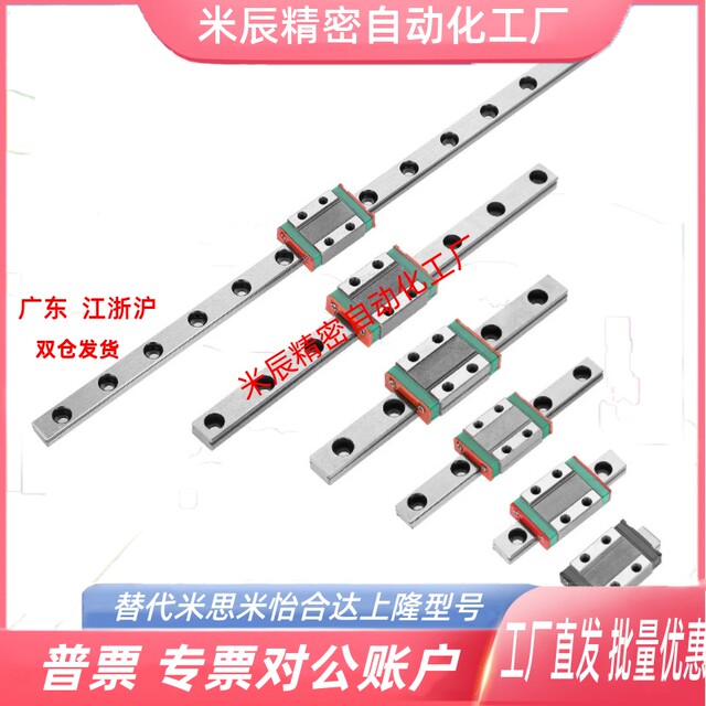 替直线导轨HGH20CA1R0160ZOH/EGW20CA1R2200ZOH/EGH15/IAC/SSE/