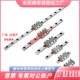 替直线导轨HGH20CA1R0160ZOH/EGW20CA1R2200ZOH/EGH15/IAC/SSE/
