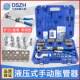 Dasheng hydraulic pipe expander pipe device manual air conditioner copper pipe expander refrigeration tool flaring lever pipe expander