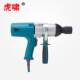 Shanghai DV-24 electric wrench hardware tool impact torque auto repair wrench electric air cannon machine
