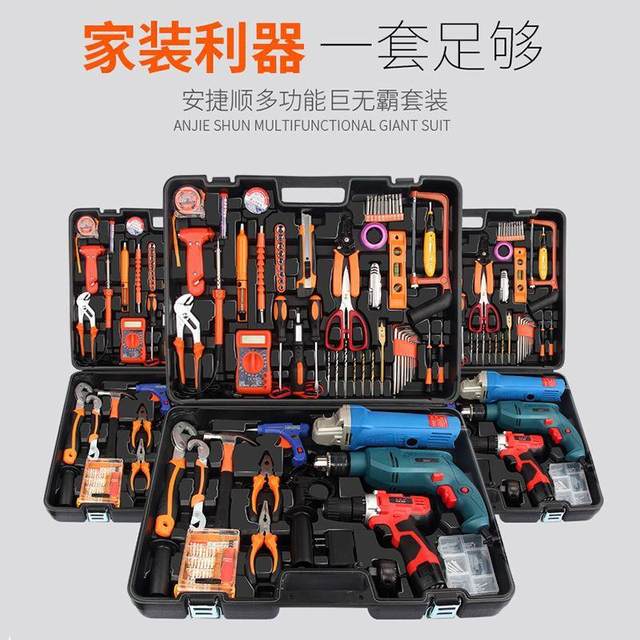 Household tool box hand-electric drill angle grinding lithium electric drill set hardware multi-function set maintenance electric tools