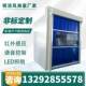 Quick roller shutter door air shower room stainless steel single double blowing shower room factory dust-free workshop induction air shower door