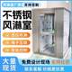 Dust-free workshop stainless steel air shower room intelligent induction single double hair shower room Shandong stainless steel air shower room