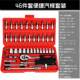 Auto repair tool combination set 46-piece set manual hardware tool set machine repair sleeve wrench Auto insurance tool